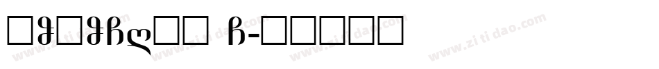 MONOGRAM G字体转换